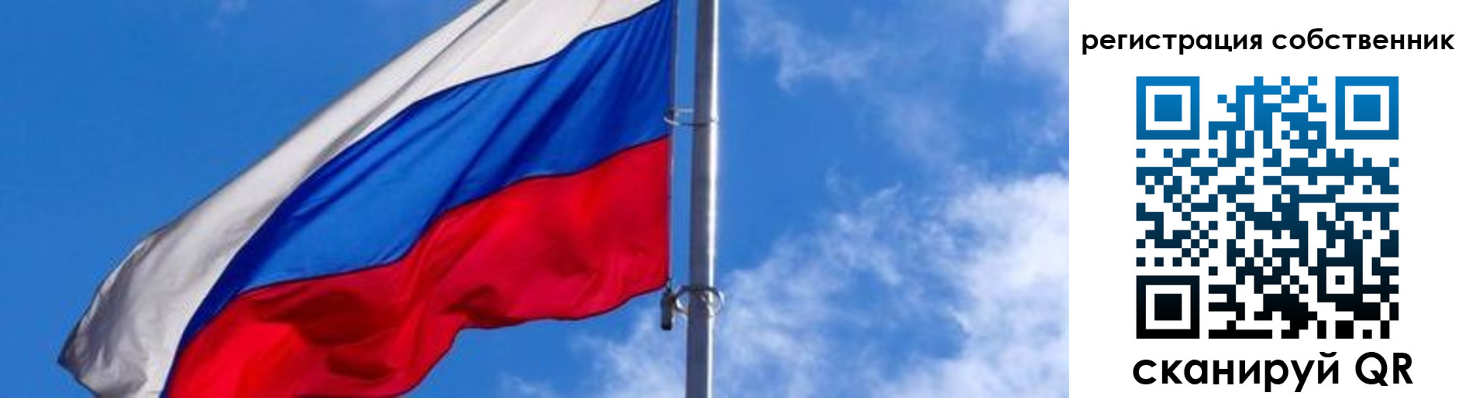 прописка иностранных граждан в Феодосии