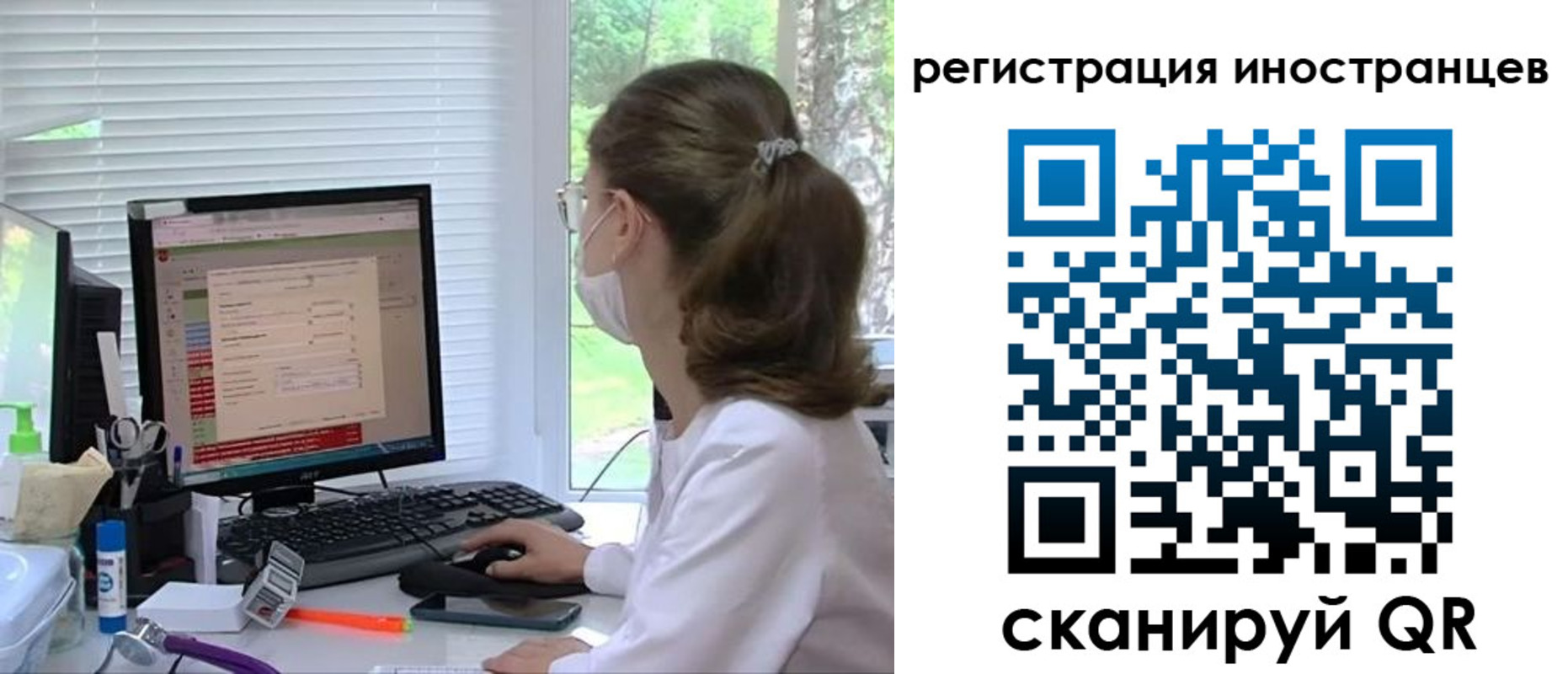 временная регистрация надежно в Феодосии